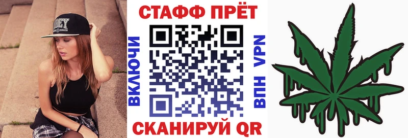 Купить наркотики сайты Отрадный ГАШ  Конопля  Alpha-PVP  МЕФ 