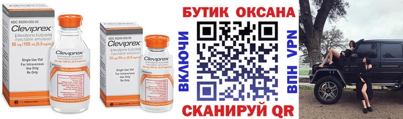 МЕГА как зайти  Отрадный  Бутират Butirat  где продают наркотики 