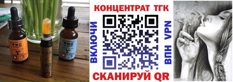цены наркотик  Отрадный  Печенье с ТГК марихуана 