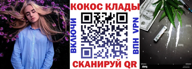 Cocaine Перу  Отрадный 