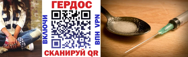 blacksprut ссылка  Отрадный  ГЕРОИН VHQ 