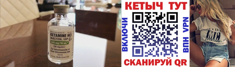 КЕТАМИН VHQ  OMG онион  Отрадный 
