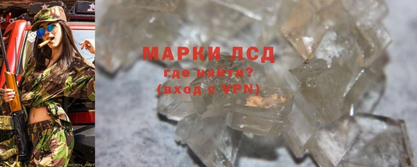 гашик Покров