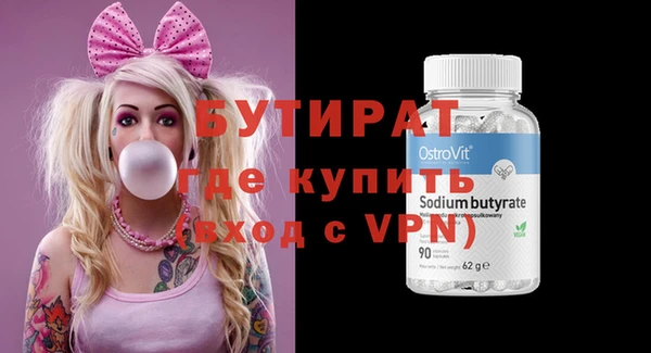 гашик Покров