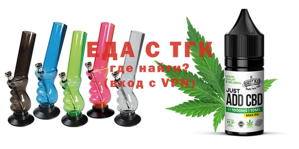 прущая мука Абаза