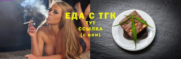 трава Абинск
