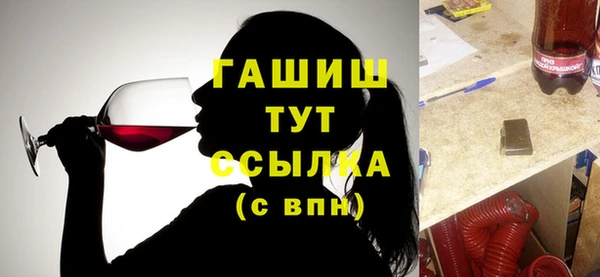 трава Абинск