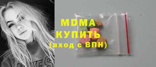 марки nbome Покачи