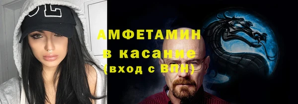трава Абинск