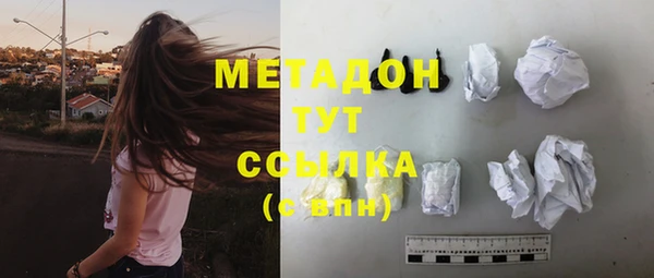 марки nbome Покачи