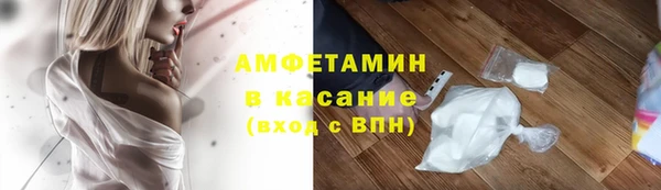 трава Абинск