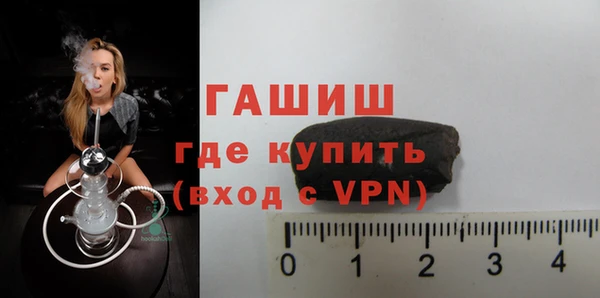гашик Покров