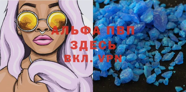 дурь Покровск