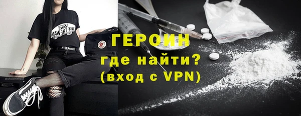 марки nbome Покачи