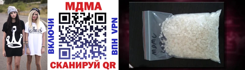 MDMA молли  Отрадный 