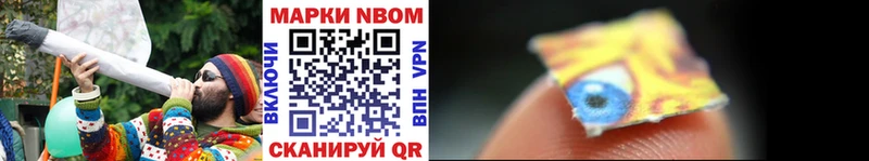 hydra зеркало  наркошоп  Отрадный  Марки N-bome 1,8мг 